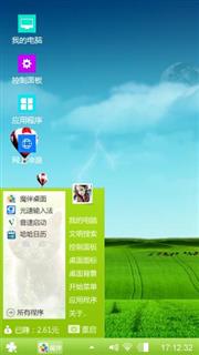 绿草地