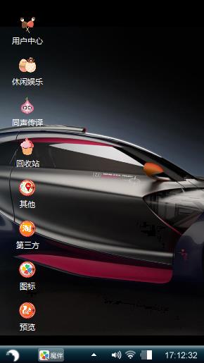 酷车