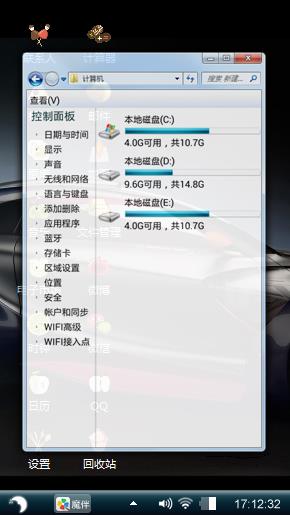 酷车