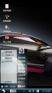 酷车