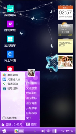 黑色诱惑