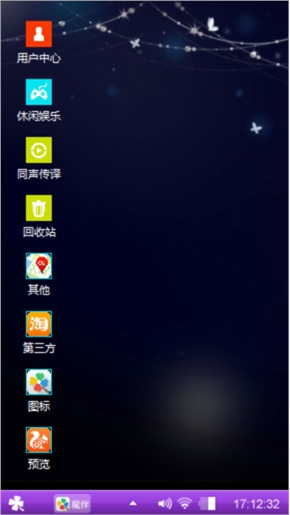 黑色诱惑