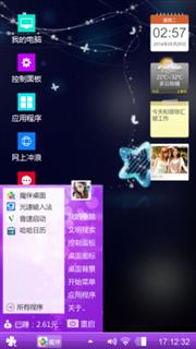 黑色诱惑