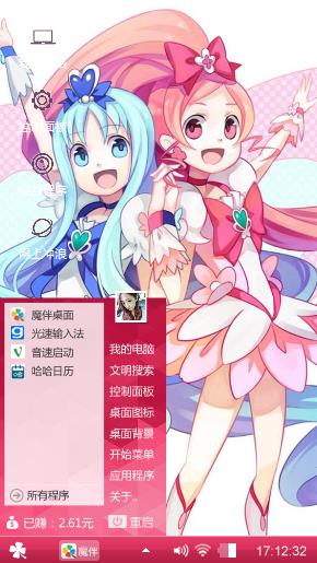动漫少女