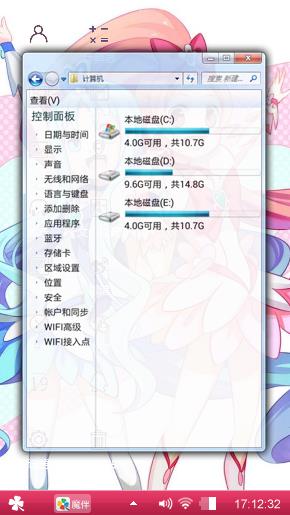 动漫少女