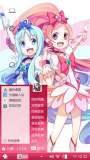 动漫少女