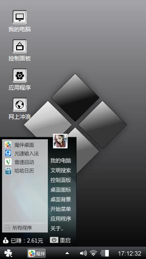 win10