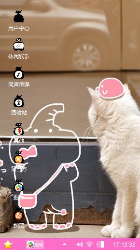 猫猫