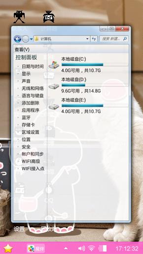 猫猫