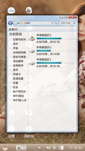 萌萌妹子