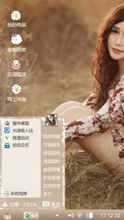 萌萌妹子
