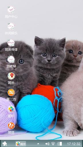 (>^ω^<)喵