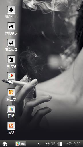 简单烟瘾美女