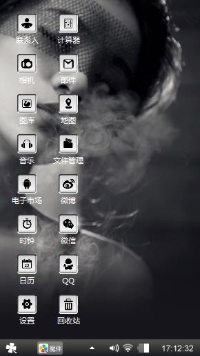 简单烟瘾美女