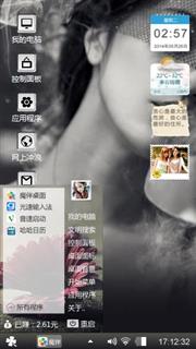 简单烟瘾美女