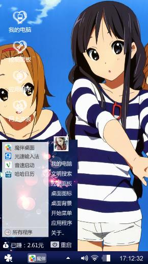 姐妹装