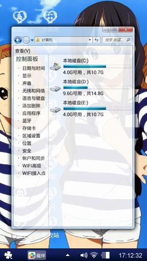 姐妹装