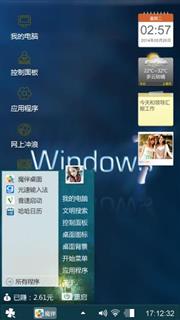 经典