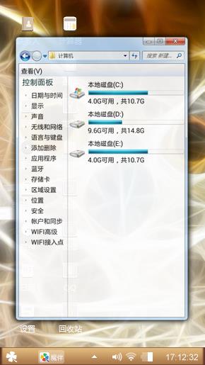 流光