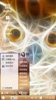 流光