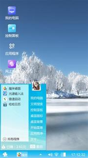 win7主题