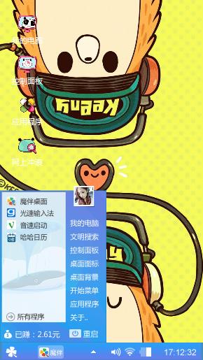 嘻哈少年