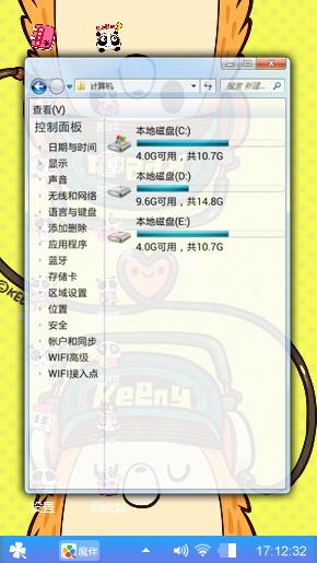 嘻哈少年