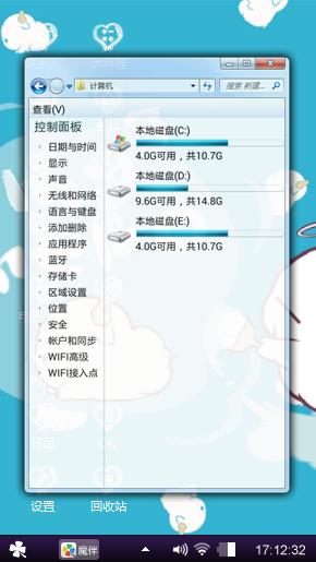 萌萌哒萌\(//?//)\