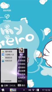 萌萌哒萌\(//?//)\