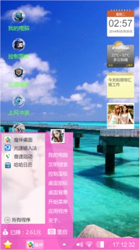 豆豆
