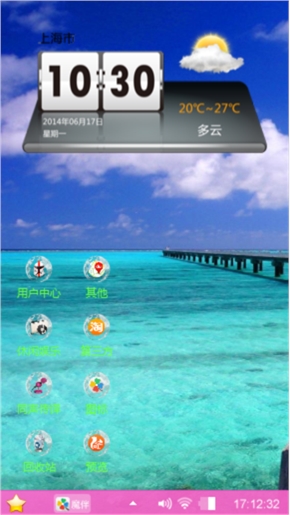 豆豆