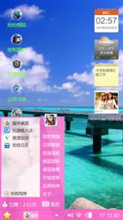 豆豆