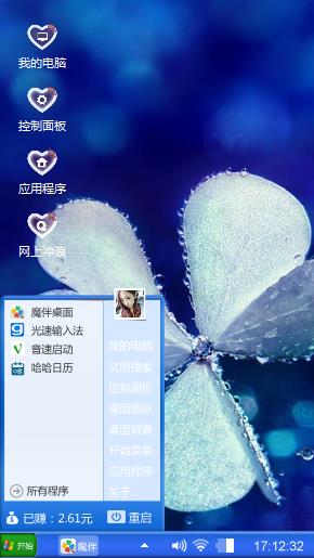懵懵懂懂