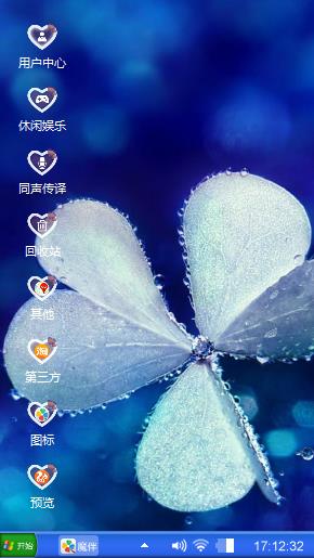 懵懵懂懂