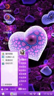 烂漫