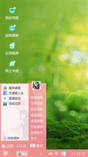 清新