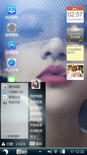 红唇