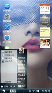 红唇