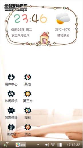 美女与野兽