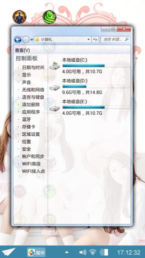 我非常喜欢
