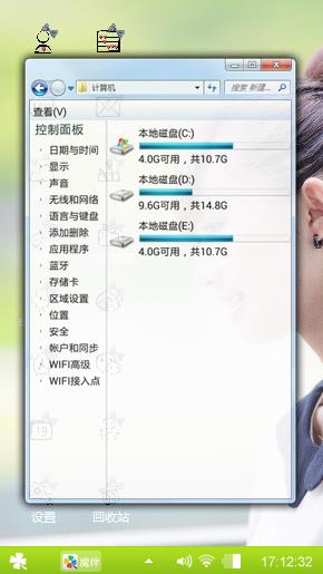 爱你