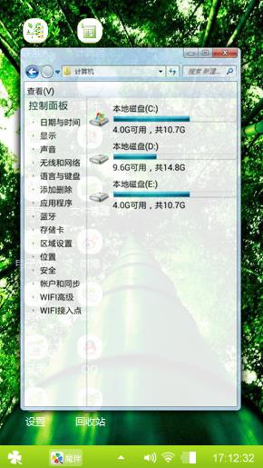 翠竹