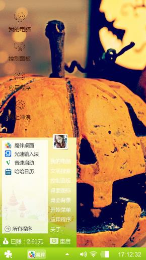 万圣节