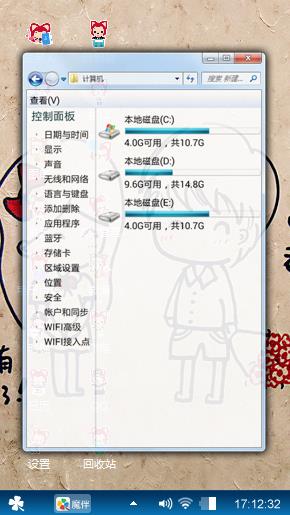 灵动