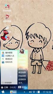 灵动