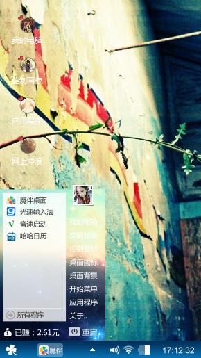 文艺小清新