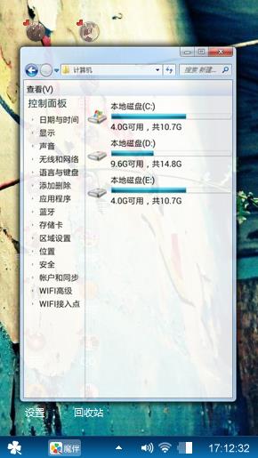 文艺小清新