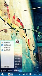 文艺小清新