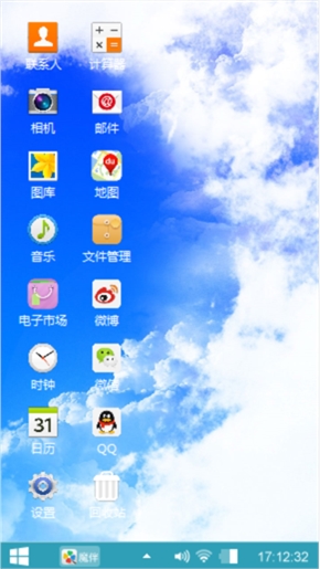 仰望