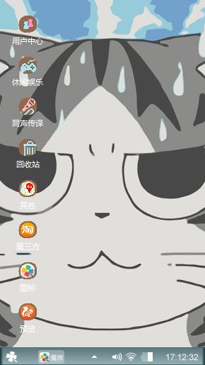 喵喵喵